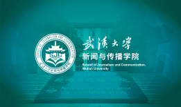 我院肖珺教授团队获教育部学位中心2024年主题案例立项
