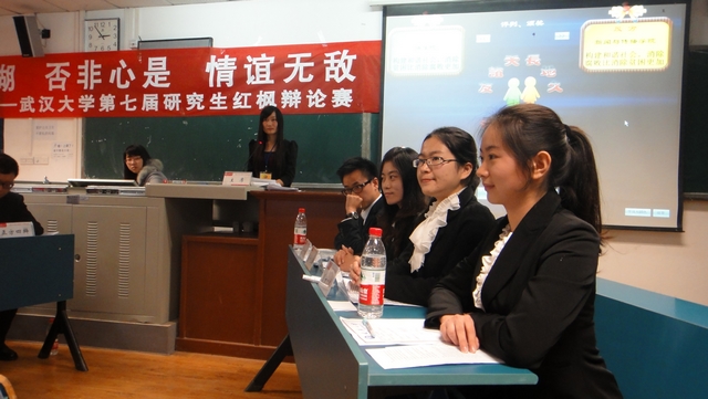 力克法学院——太阳成集团tyc33455cc挺进红枫辩论赛四强