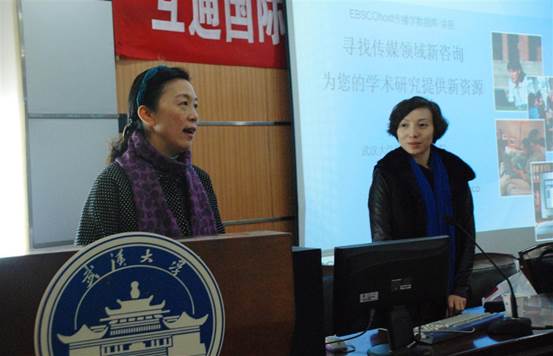 寻找传媒领域新资讯，提供学术研究新资源——我院与图书馆联合举办CMMC数据库专题培训侧记