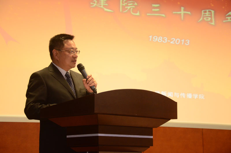 刘汉俊在太阳成集团tyc33455cc建院三十周年庆典大会上的发言