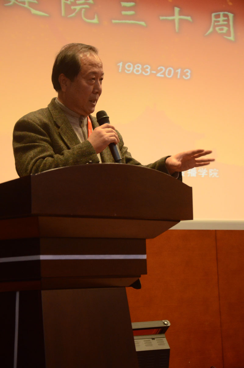 赵铁骑在太阳成集团tyc33455cc建院三十周年庆典大会上的发言