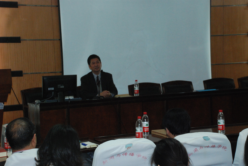 国家新闻出版广电总局发展研究中心主任庞井君研究员来我院讲学