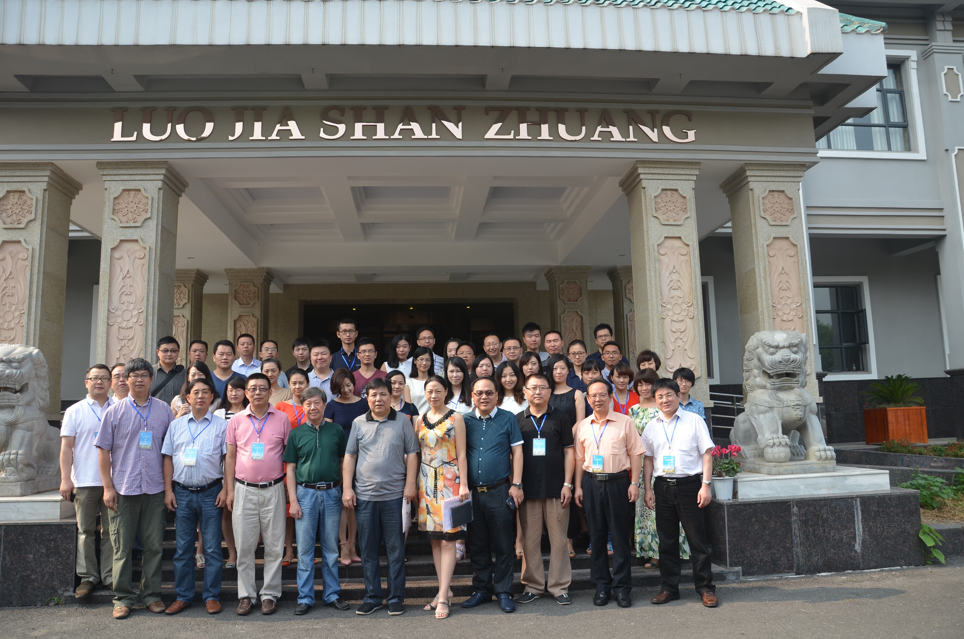 2014年“发展广告学与传媒经济博士生学术论坛”暨“第四届发展广告学论坛”在太阳集团tyc33455官网举行