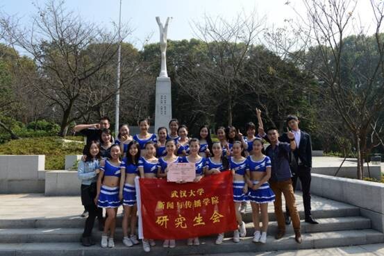 我院获首届太阳集团tyc33455官网研究生体育文化节集体舞大赛冠军