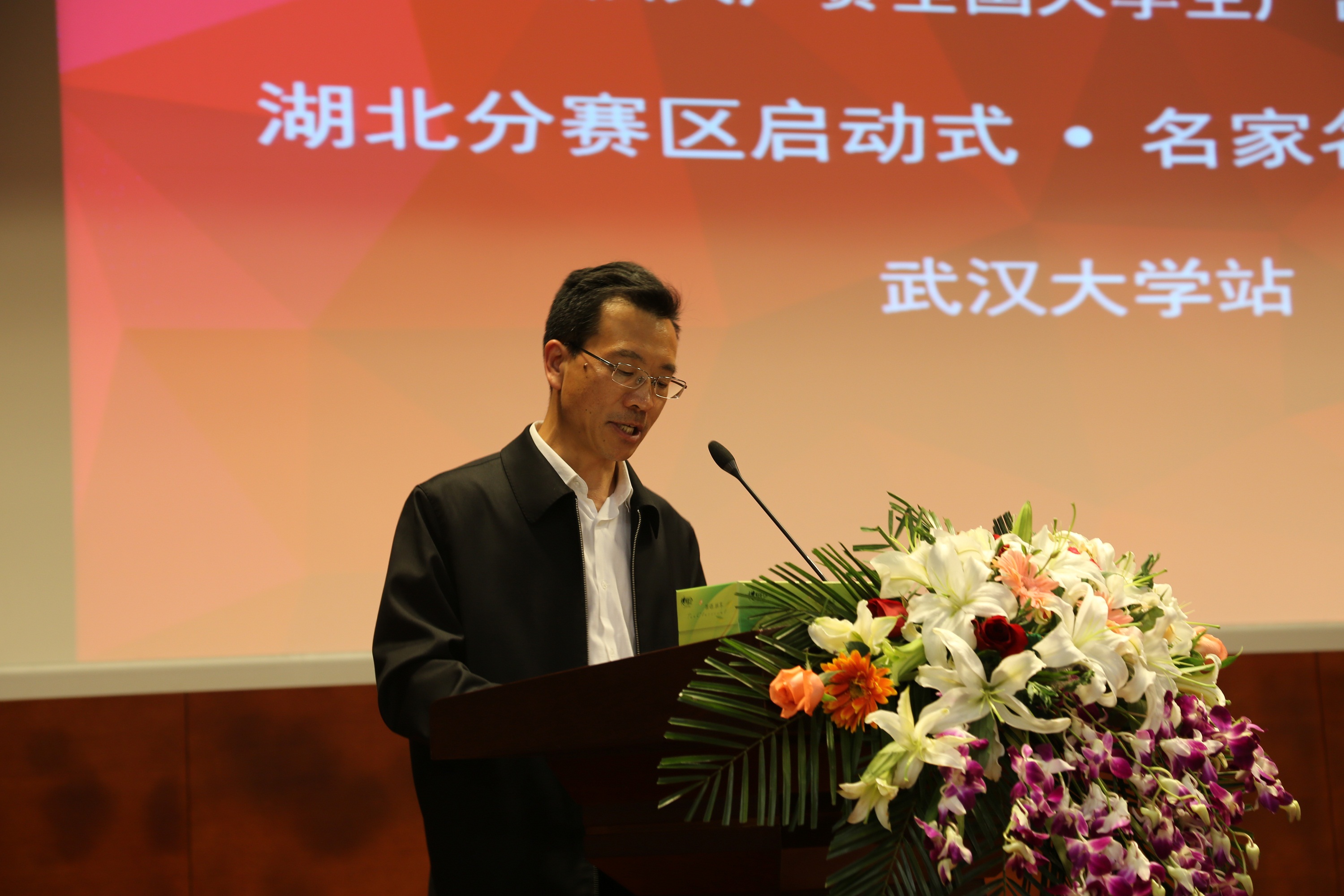 第七届全国大学生广告艺术大赛太阳集团tyc33455官网站巡讲启动