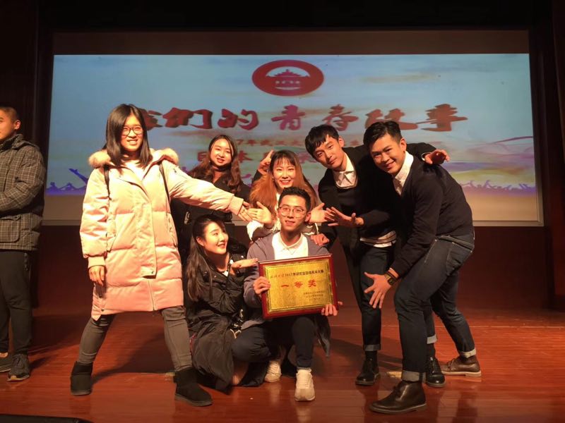 喜报：新闻院首夺研究生风采大赛一等奖