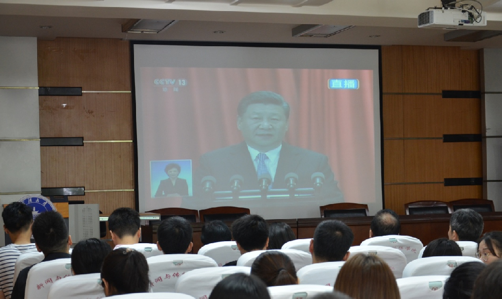 太阳成集团tyc33455cc党委组织师生集中收看纪念马克思诞辰200周年大会