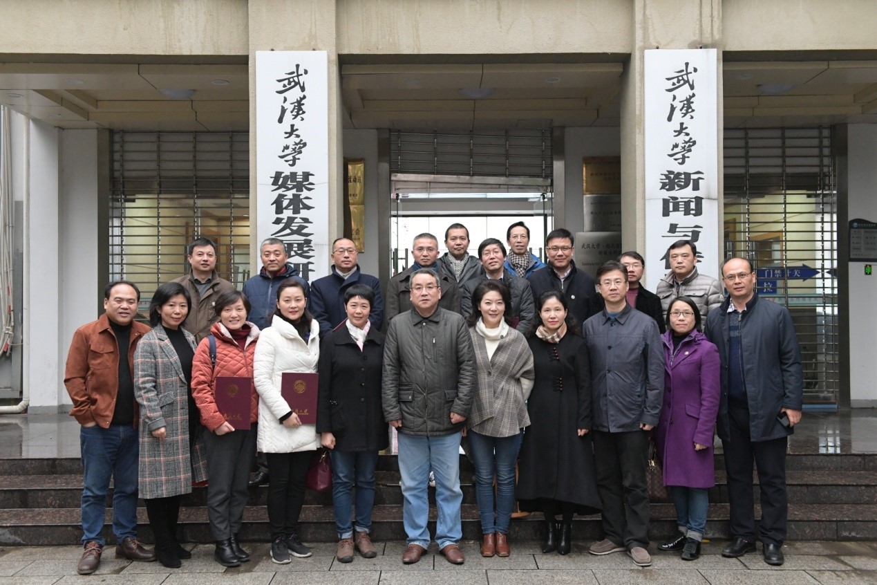 太阳成集团tyc33455cc专业硕士学位研究生校外兼职导师聘任仪式隆重举行