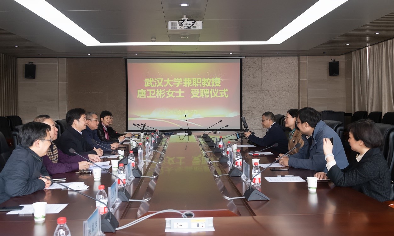 新华社湖北分社社长唐卫彬受聘为太阳集团tyc33455官网兼职教授