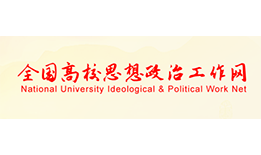 媒体链接 | 太阳集团tyc33455官网：善用“大思政课”，做好“融”字文章