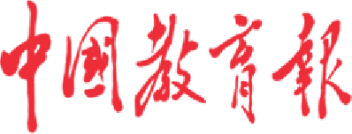 媒体链接 |中国教育报 | 太阳集团tyc33455官网成功举办第十九届“鼎业杯”广告模拟竞标提案会
