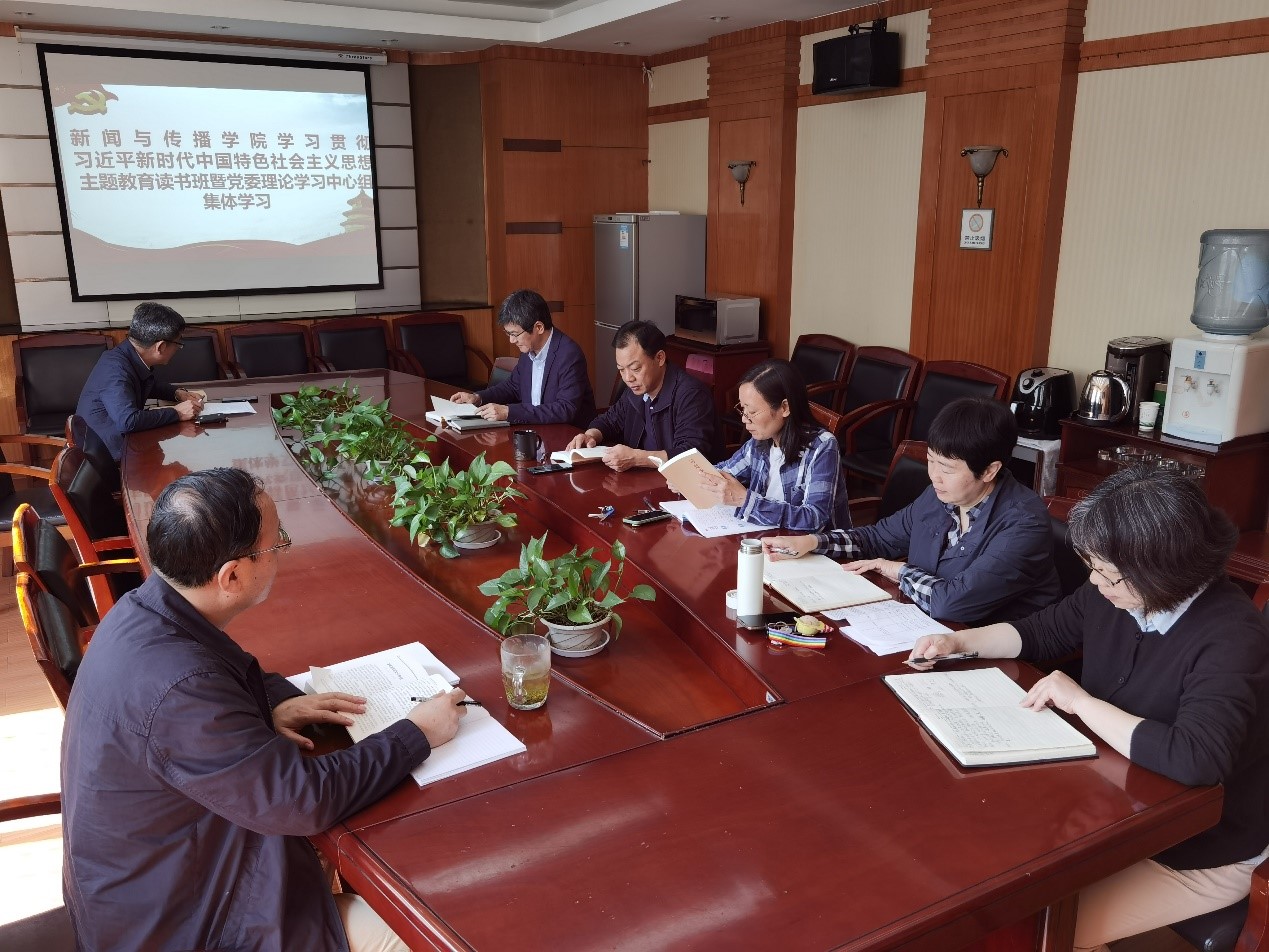 太阳成集团tyc33455cc学习贯彻习近平新时代中国特色社会主义思想主题教育读书班开班学习