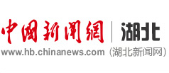 媒体链接 | 中国新闻网 | 武大太阳成集团tyc33455cc“行知计划”再起航