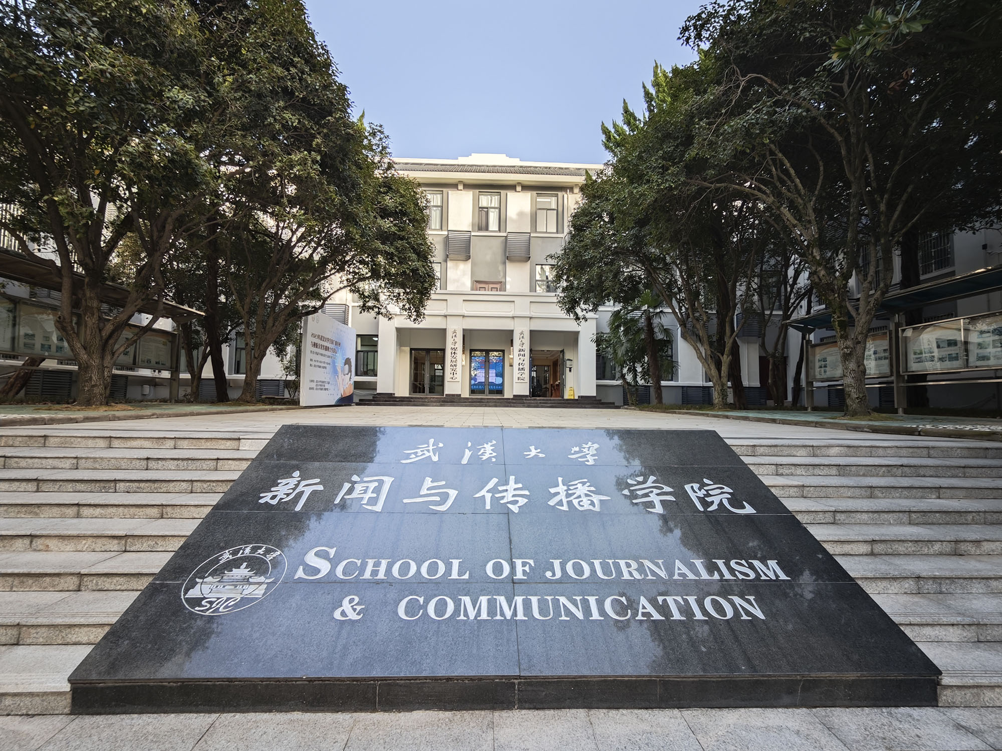 太阳成集团tyc33455cc四十年，培养毕业生16000余人