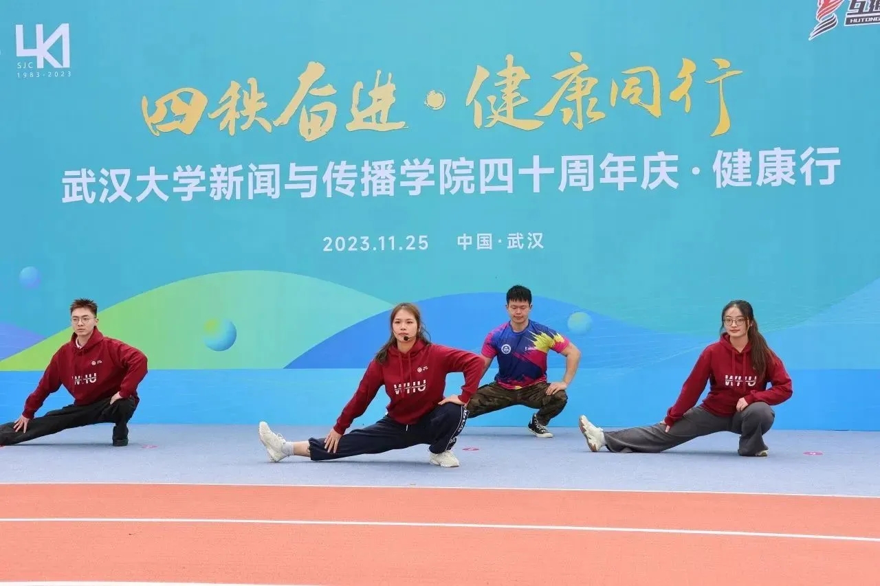 “四秩奋进•健康同行”太阳成集团tyc33455cc四十周年庆健康行活动圆满结束