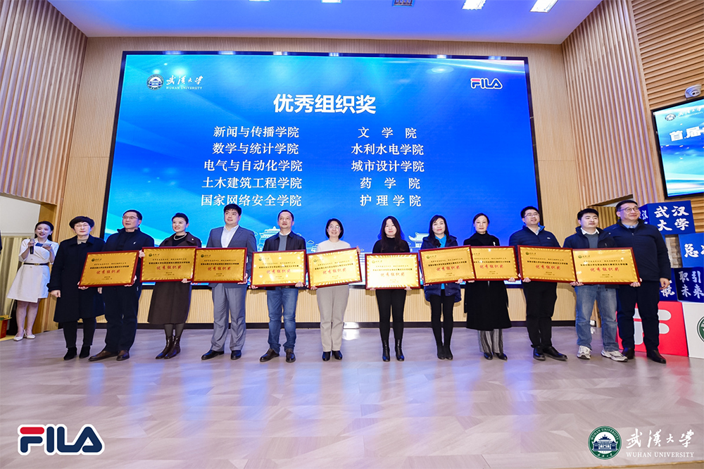 我院荣获首届全国大学生职业规划大赛太阳集团tyc33455官网优秀组织奖 新闻院学子取得3金1银1铜佳绩