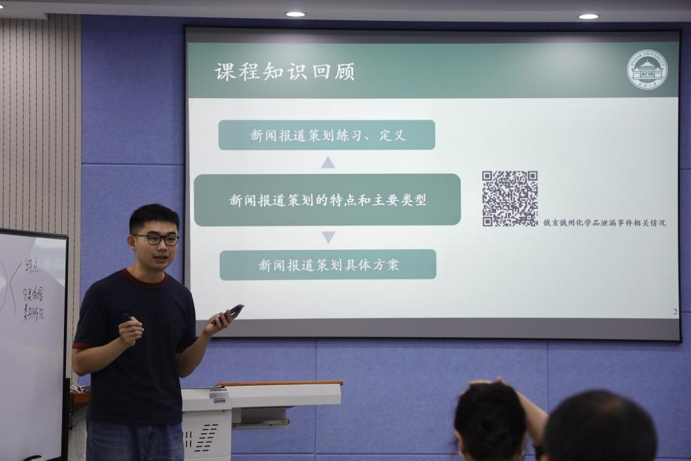 太阳成集团tyc33455cc成功举办青年教师教学竞赛