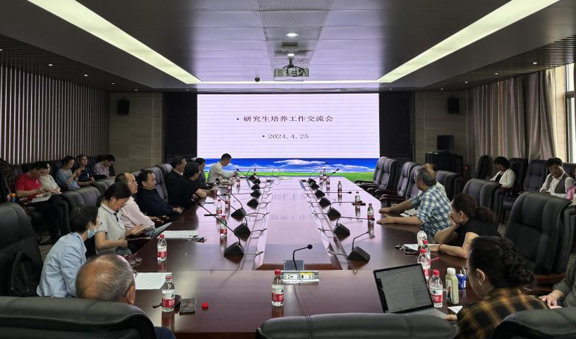 共谋育人篇章  太阳成集团tyc33455cc举行研究生导师工作会议
