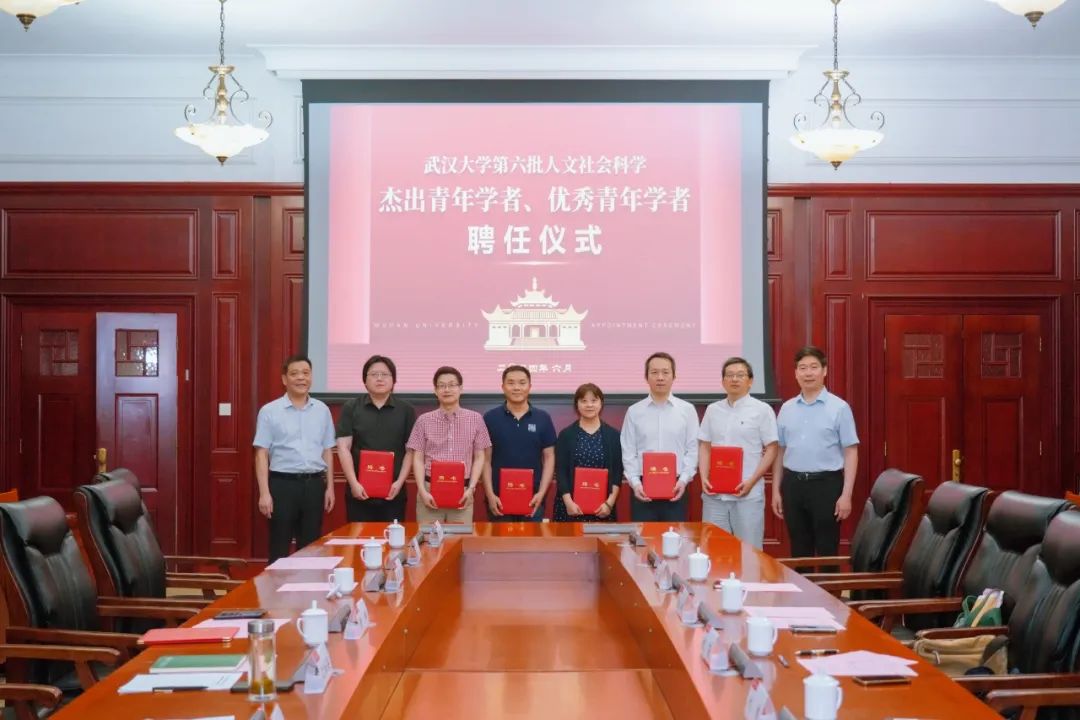 纪莉教授获评“太阳集团tyc33455官网人文社会科学杰出青年学者”称号