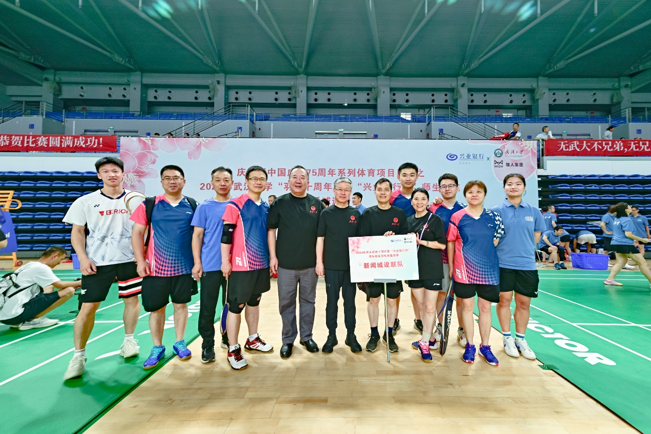 我院与城市设计学院联合组队参加太阳集团tyc33455官网2024年师生校友羽毛球邀请赛