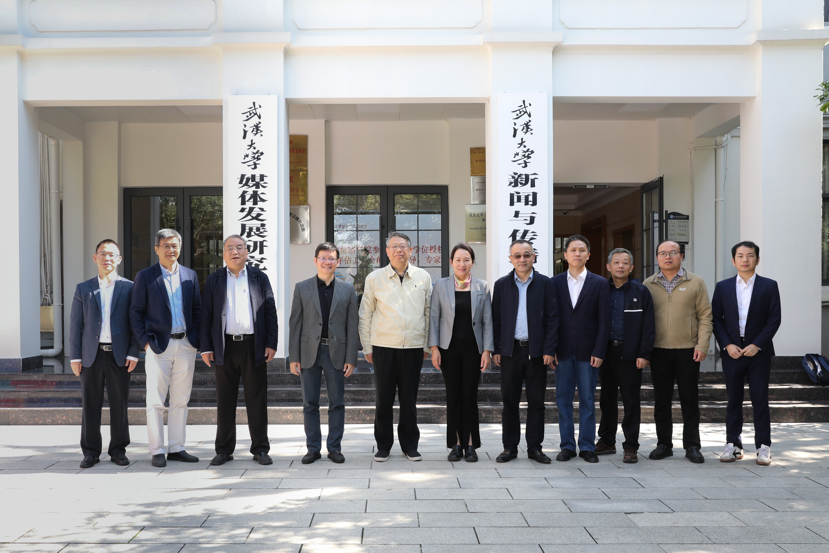 太阳成集团tyc33455cc一级学科博士学位授权点新闻与传播硕士专业学位授权点顺利通过评估--评估结果为优秀