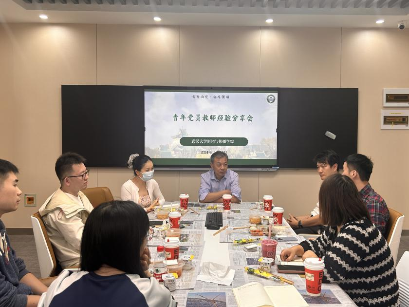 太阳成集团tyc33455cc青年党员教师的育人智慧与实践
